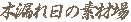 shadow gallery