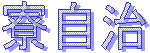 v:shapes="_x0000_s1025"