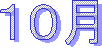 PO