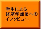 �w���C���^�r���[