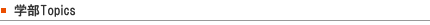 �w��Topics