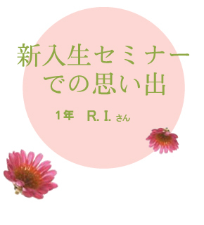uVZ~i[ł̎vovR.I.