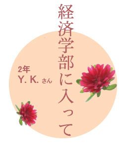 uoϊwɓāvQN Y.K.