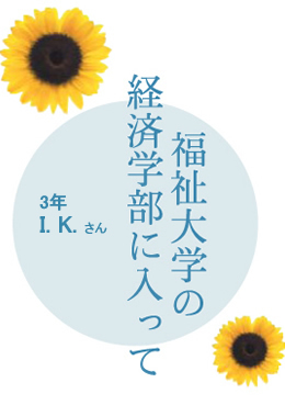 u{w̌oϊwv
    QN I.K.