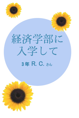 uoϊwɓwāvRN R.C.