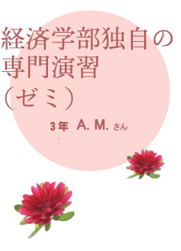 uoϊwƎ̐剉Ki[~jvRN A.M.