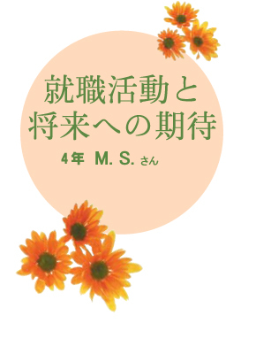 uAEƏւ̊ҁvSN M. S. 
