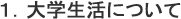 wɂ