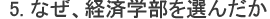 ȂAoϊwI񂾂
